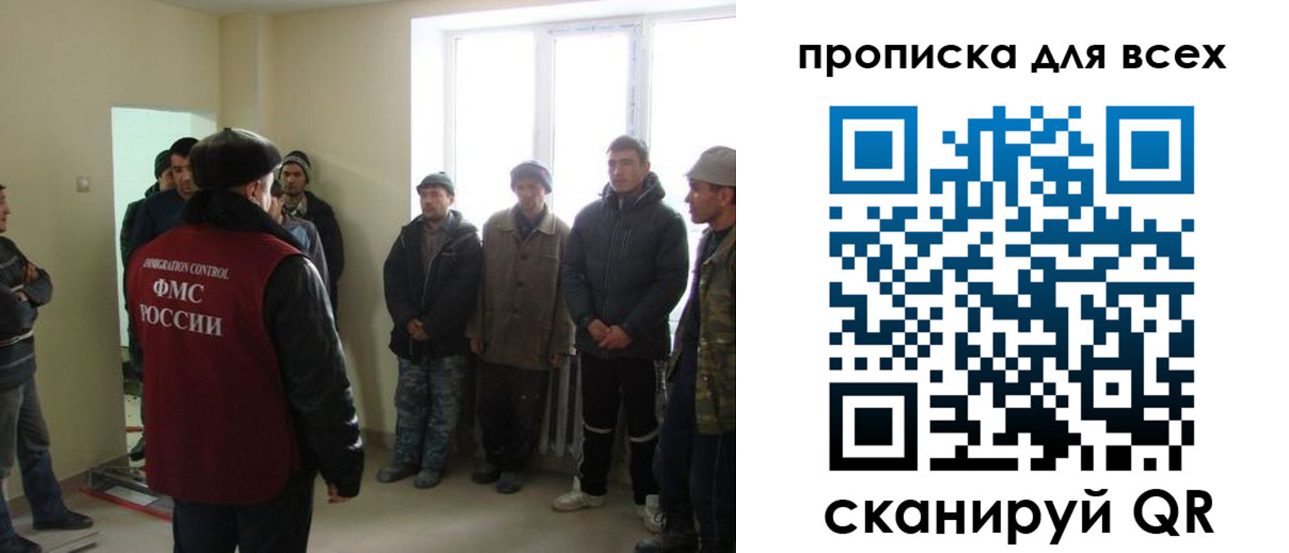временная регистрация собственник в Севастополе